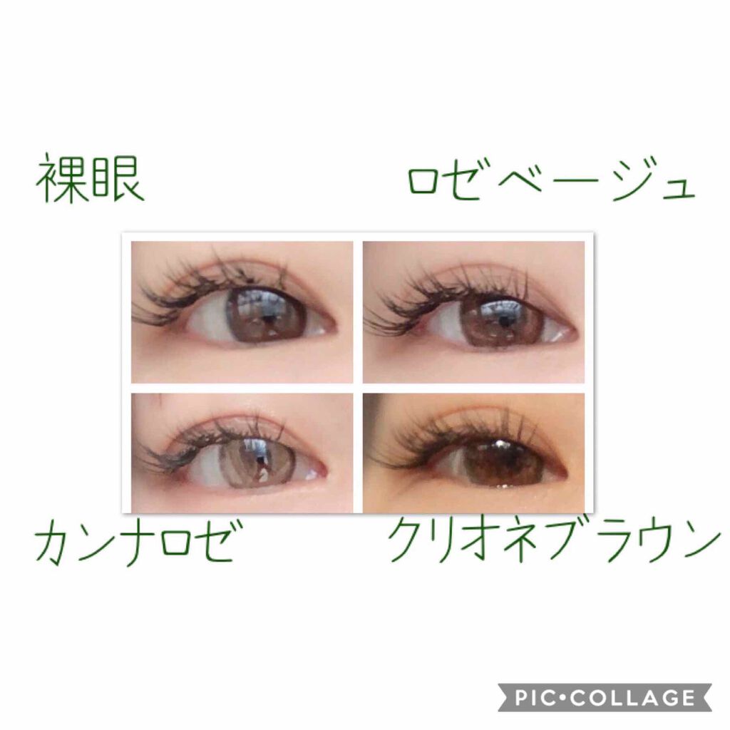 eye closet 1month/EYE CLOSET/1ヶ月(1MONTH)カラコンを使ったクチコミ(3枚目)