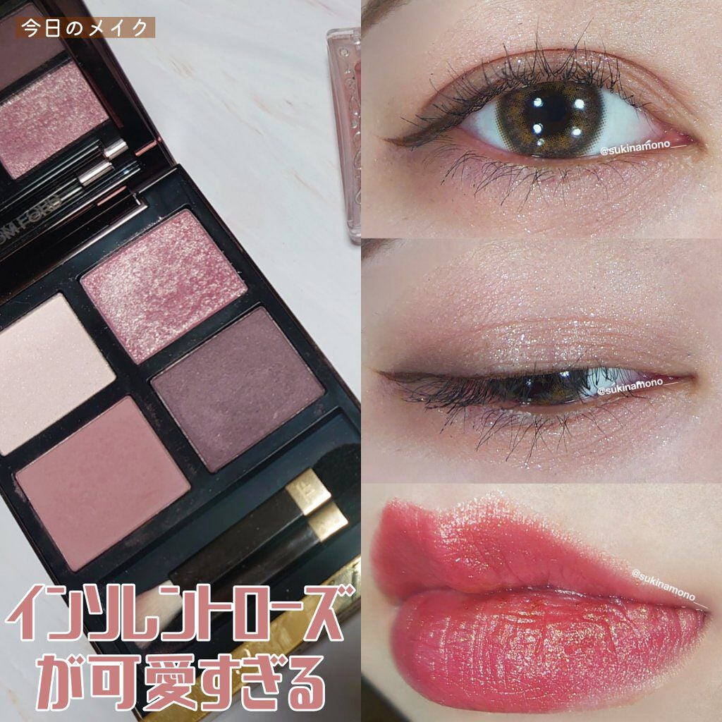 アイ カラー クォード/TOM FORD BEAUTY/アイシャドウパレットを使ったクチコミ(1枚目)