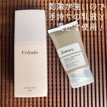 Vitamin C Suspension 23% + HA Spheres 2%/The Ordinary/美容液を使ったクチコミ（3枚目）