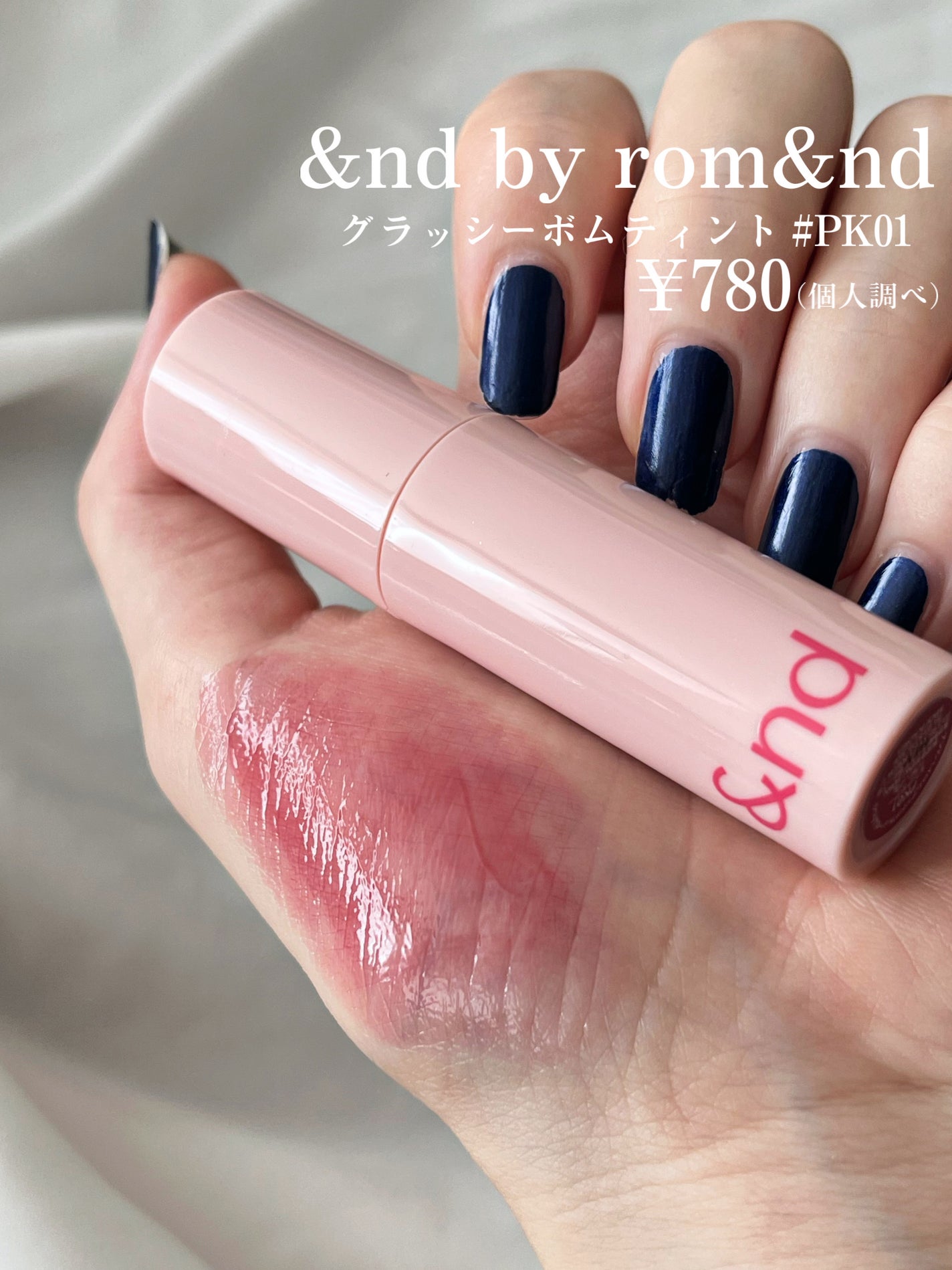 ミネラルリッププランパー ディープ/エトヴォス/リッププランパーを使ったクチコミ(4枚目)