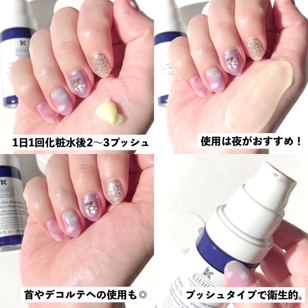 イハダ 薬用クリアバーム/IHADA/フェイスバームを使ったクチコミ(5枚目)