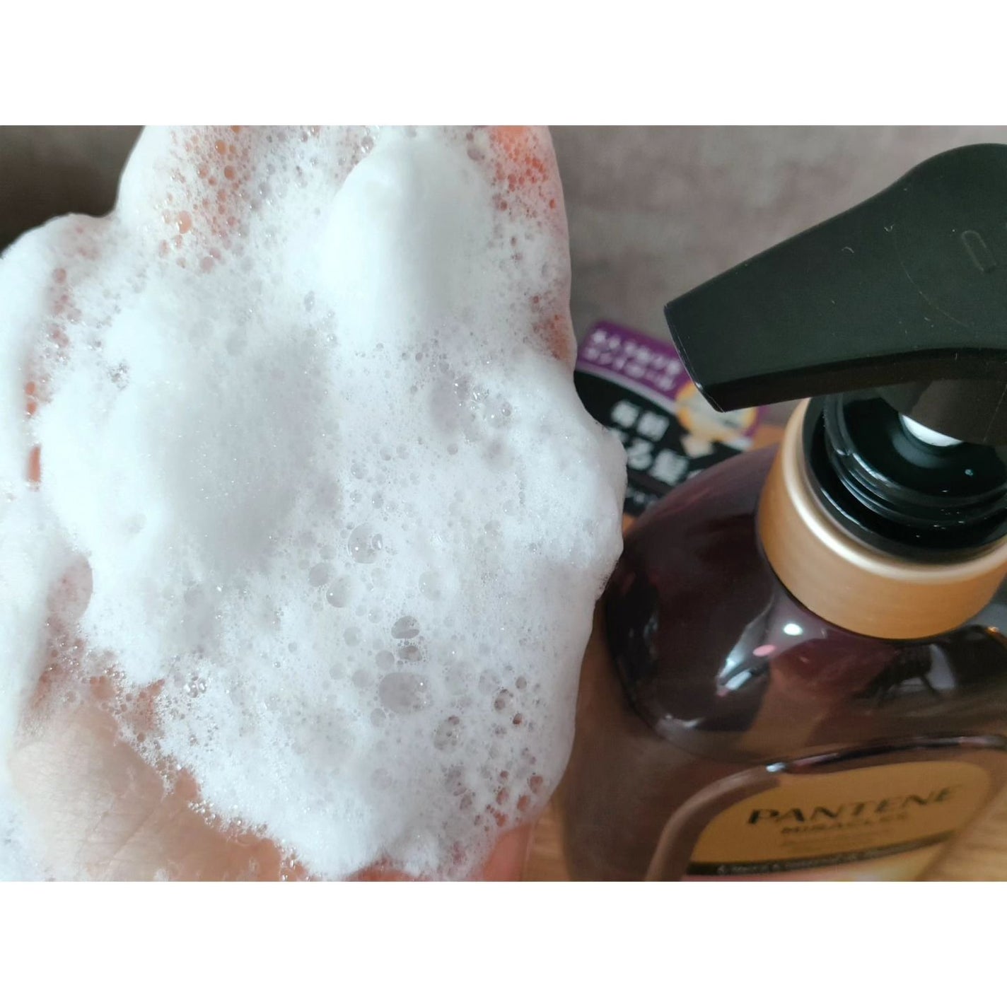 ミラクルズ うねりコントロール&リペア ボンドリペア シャンプー/トリートメント/パンテーン/市販シャンプーを使ったクチコミ(3枚目)