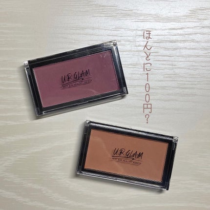 UR GLAM DAILY CHEEK BLUSH パープル/U R GLAM/パウダーチークを使ったクチコミ(1枚目)