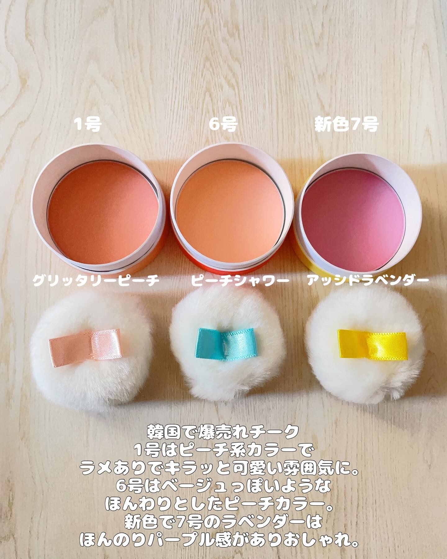 パステルクッションブラッシャー 06ローズペタル/THE FACE SHOP/パウダーチークを使ったクチコミ（3枚目）