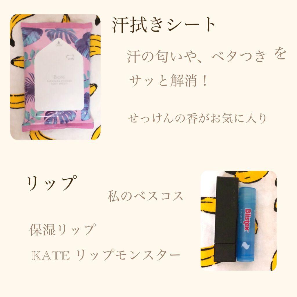 センシティブ/Blistex/リップクリームを使ったクチコミ(3枚目)