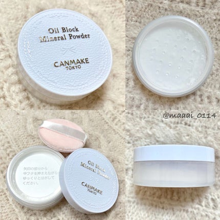 オイルブロックミネラルパウダー/キャンメイク/ルースパウダーを使ったクチコミ(5枚目)