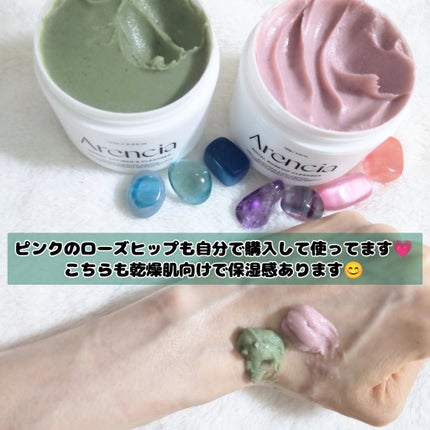 プレミアムもちソープ「グリーンアルティザン」/アレンシア/その他洗顔料を使ったクチコミ(5枚目)