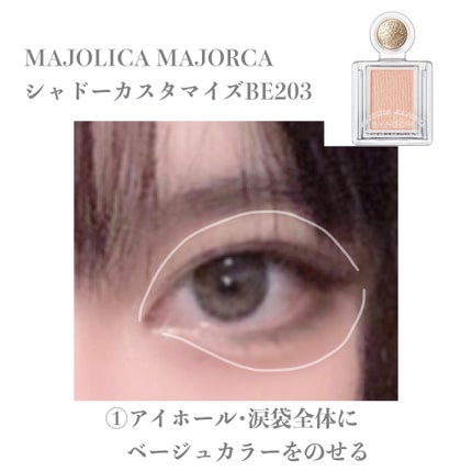ルックアット マイアイズ/ETUDE/単色アイシャドウを使ったクチコミ(2枚目)