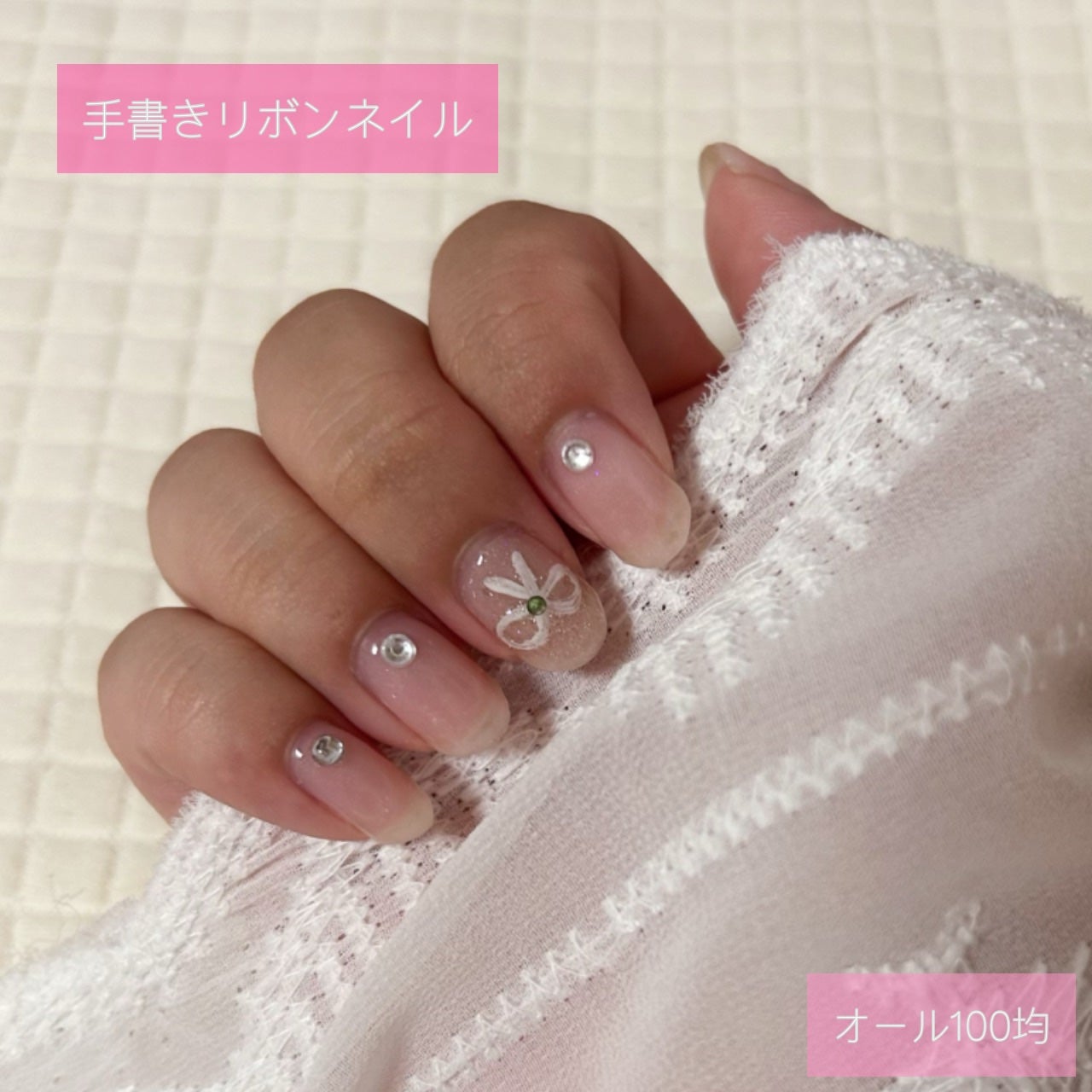 ジェルネイル(ライト対応)/セリア/ジェルネイルを使ったクチコミ(1枚目)