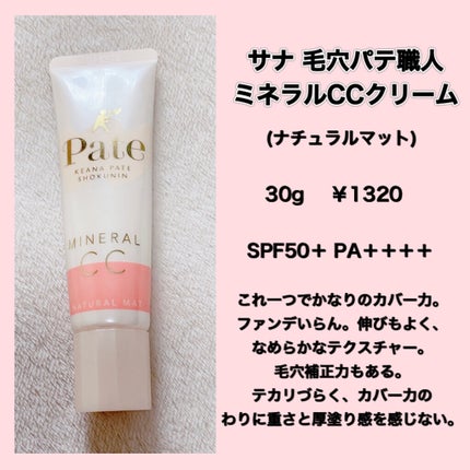 スムース パーフェクティング タッチ/CLARINS/化粧下地を使ったクチコミ(2枚目)