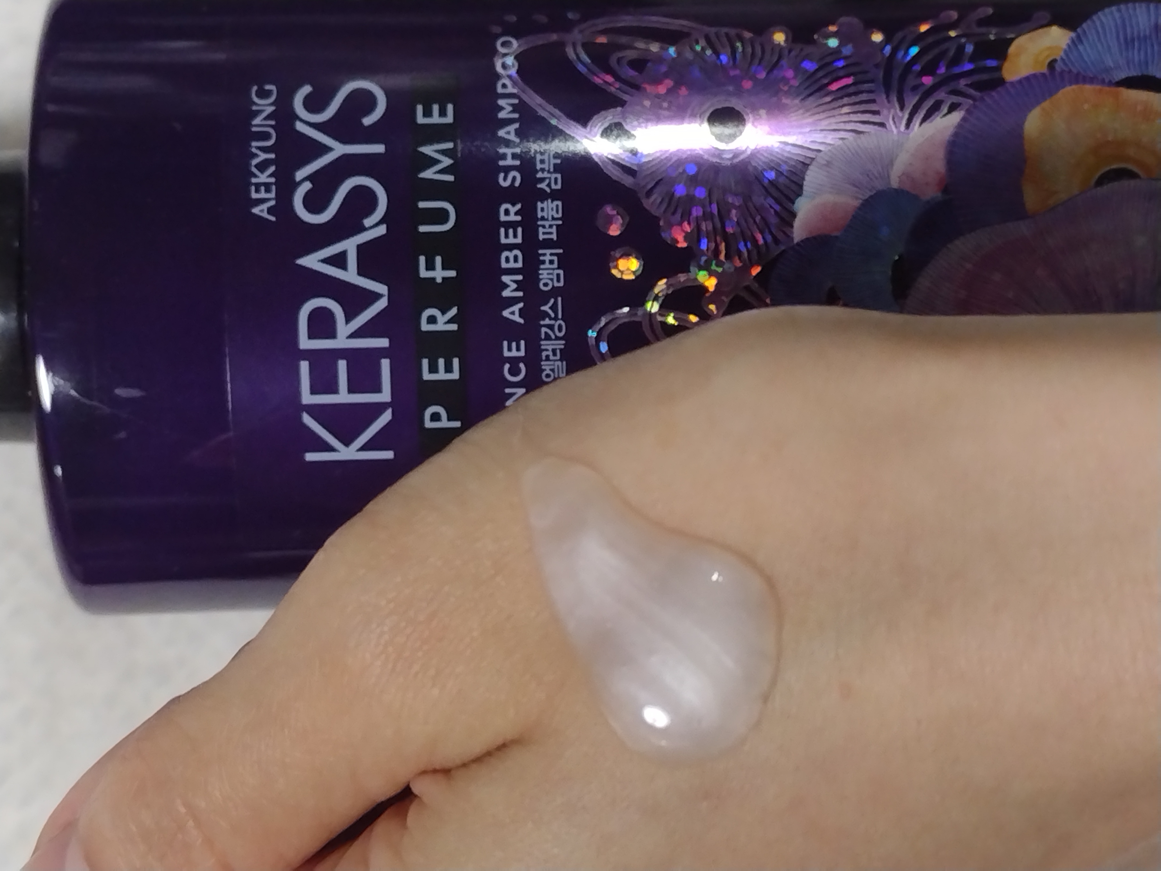 パフューム エレガンスアンバー シャンプー&コンディショナー/KERASYS/シャンプー・コンディショナーを使ったクチコミ（3枚目）