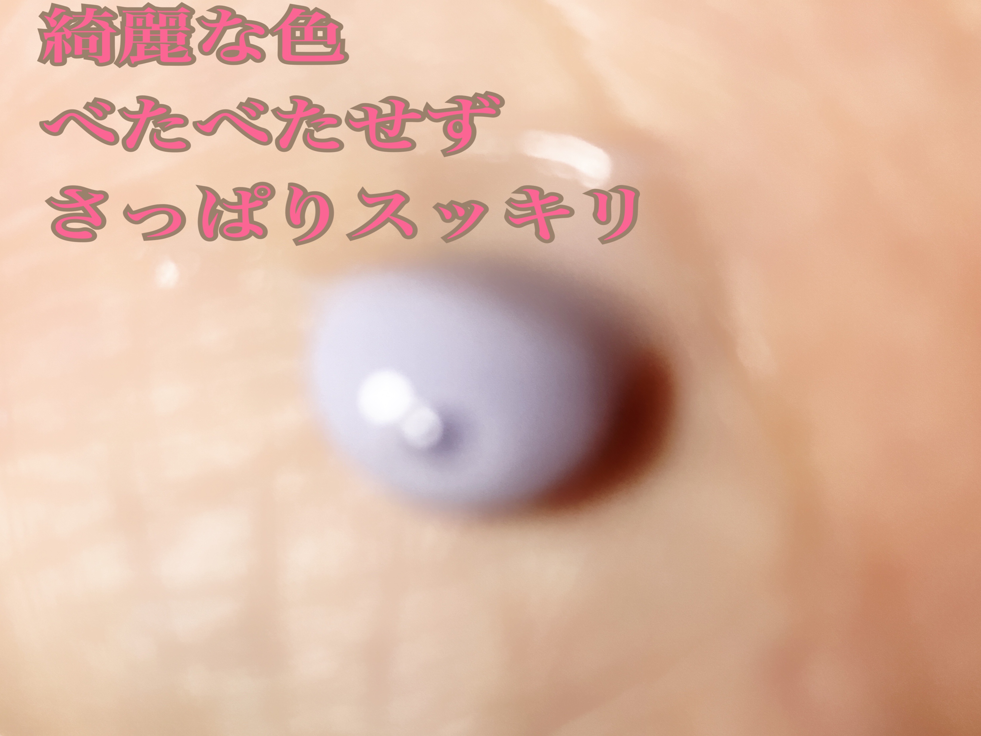 ペプチド ボリューム マスター エッセンス/DR.PEPTI/美容液を使ったクチコミ（3枚目）