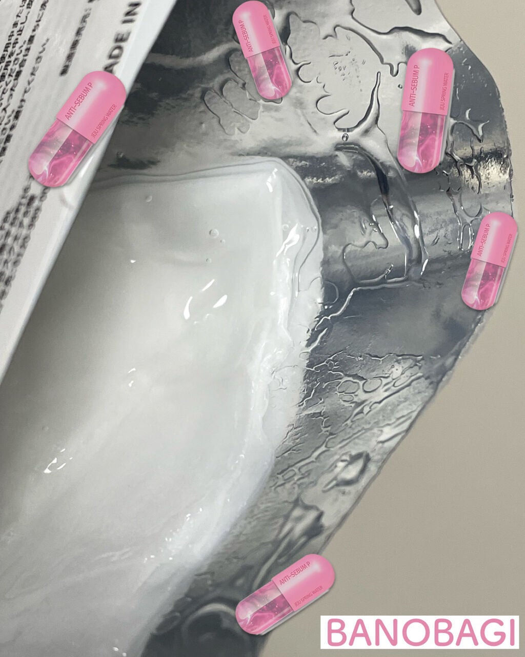 ビタ ジェニックゼリーマスク/BANOBAGI/シートマスク・パックを使ったクチコミ(2枚目)