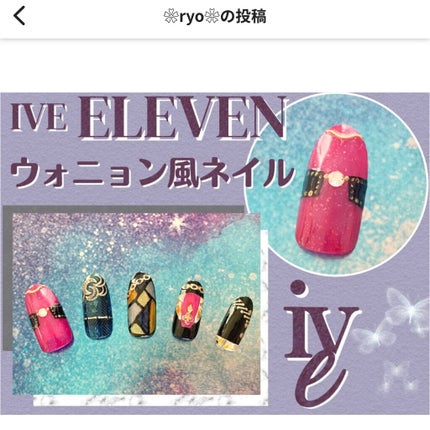 カラフルネイルズ/キャンメイク/マニキュアを使ったクチコミ(2枚目)