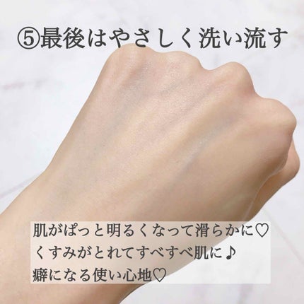 クラピエル ナウ ミント トックス クレンザー/Clapiel/洗顔フォームを使ったクチコミ(7枚目)