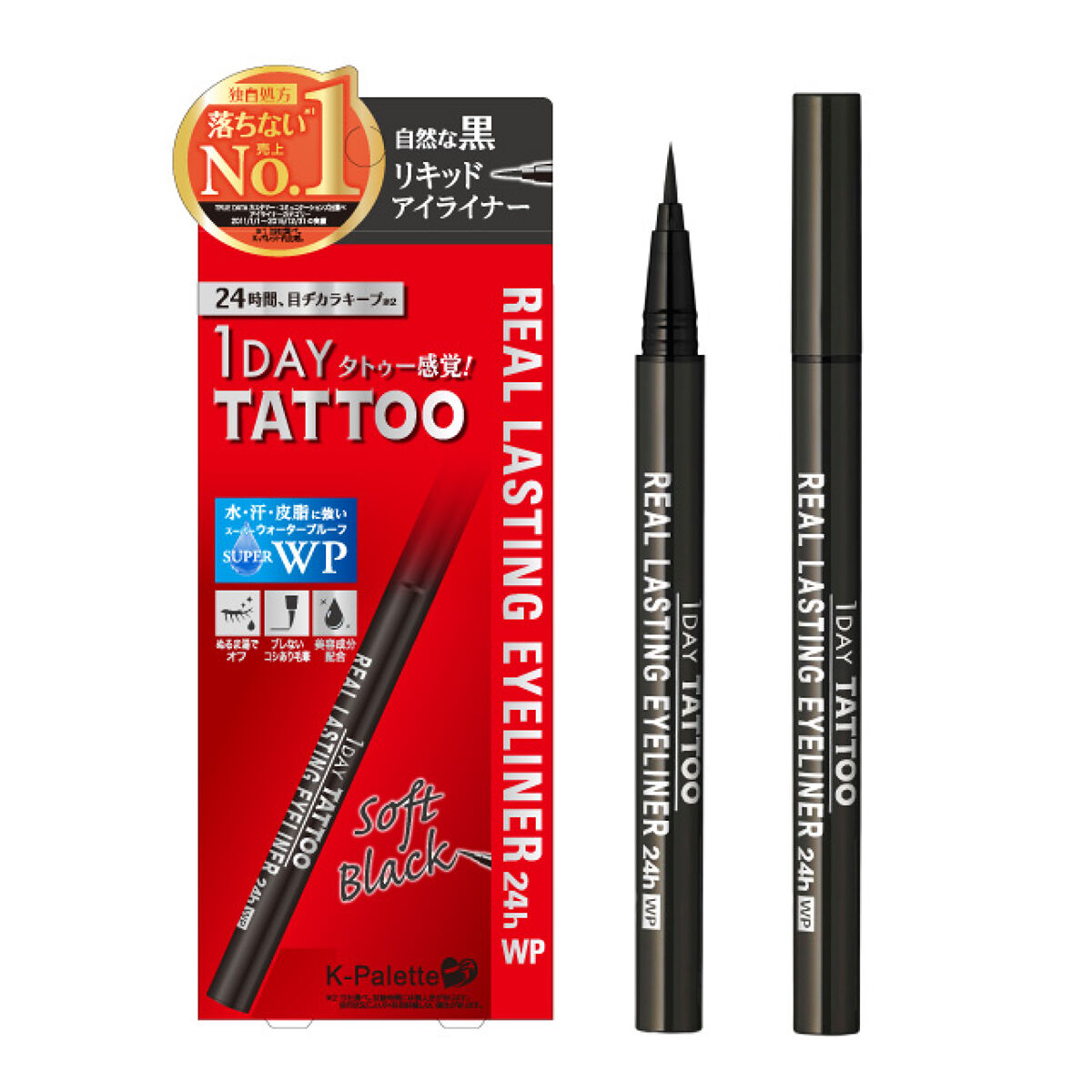 リアルラスティングアイライナー24hWP SFB ソフトブラック