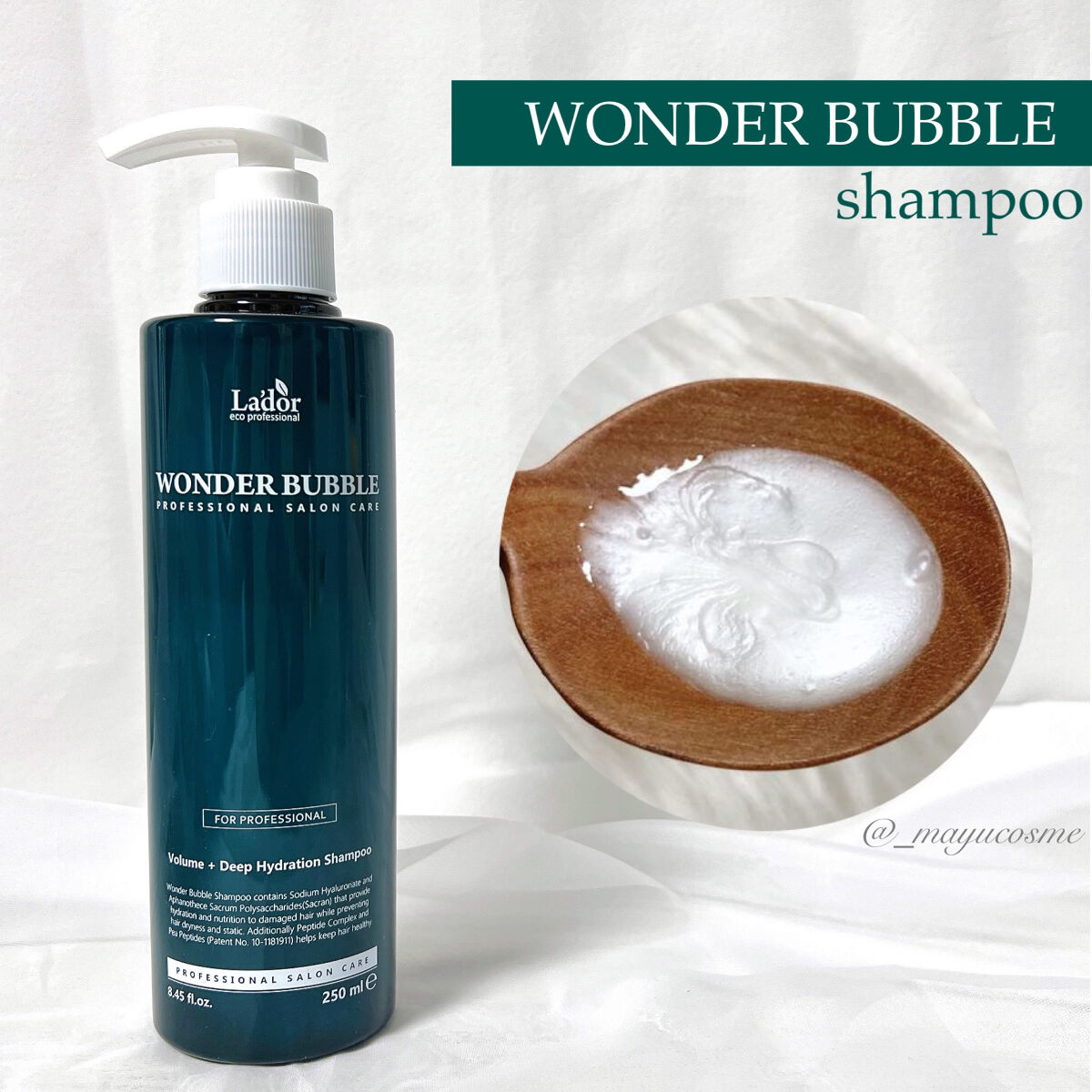 WONDER TEAR/La'dor/洗い流すヘアトリートメントを使ったクチコミ（2枚目）