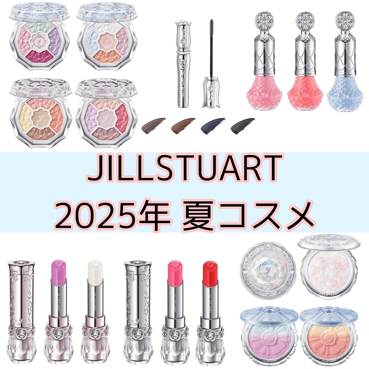 フレグラント ネイルラッカー/JILL STUART/マニキュアを使ったクチコミ(1枚目)