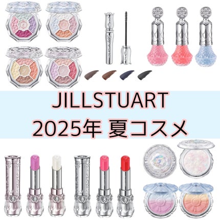 ジルスチュアート パステルペタル ブラッシュ/JILL STUART/パウダーチークを使ったクチコミ(1枚目)