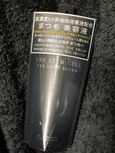 #THE STEM CELL
Sアイラッシュセラム
めちゃくちゃ安かったので
試し買いしてみました！
今まつ毛パーマとマツエクしてるので
その上からできるのはありがたい😍❤️