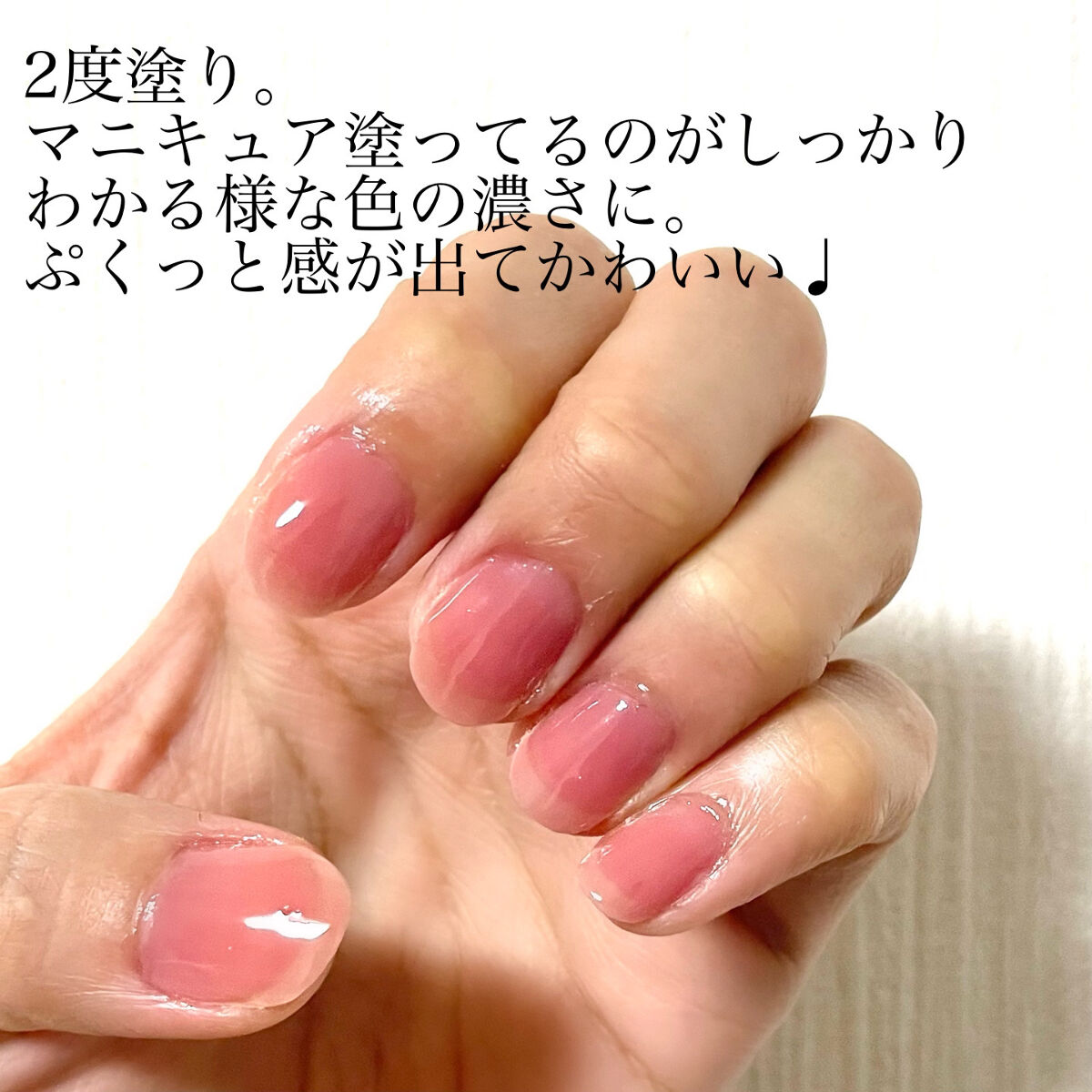 シュガードール オールインワンネイルR/シュガードール/オールインワンネイルを使ったクチコミ（3枚目）