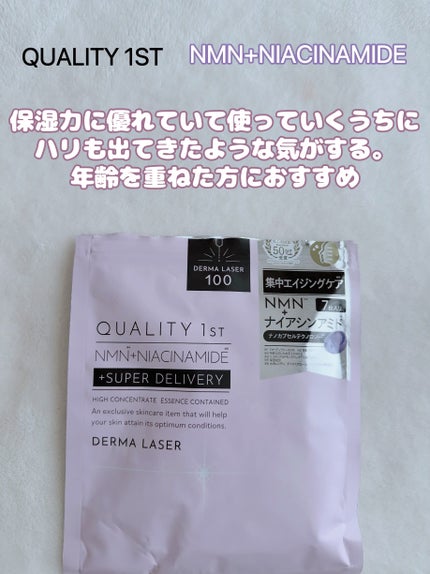 毛穴小町マスク 金木犀香るマスク/クリアターン/シートマスク・パックを使ったクチコミ(3枚目)