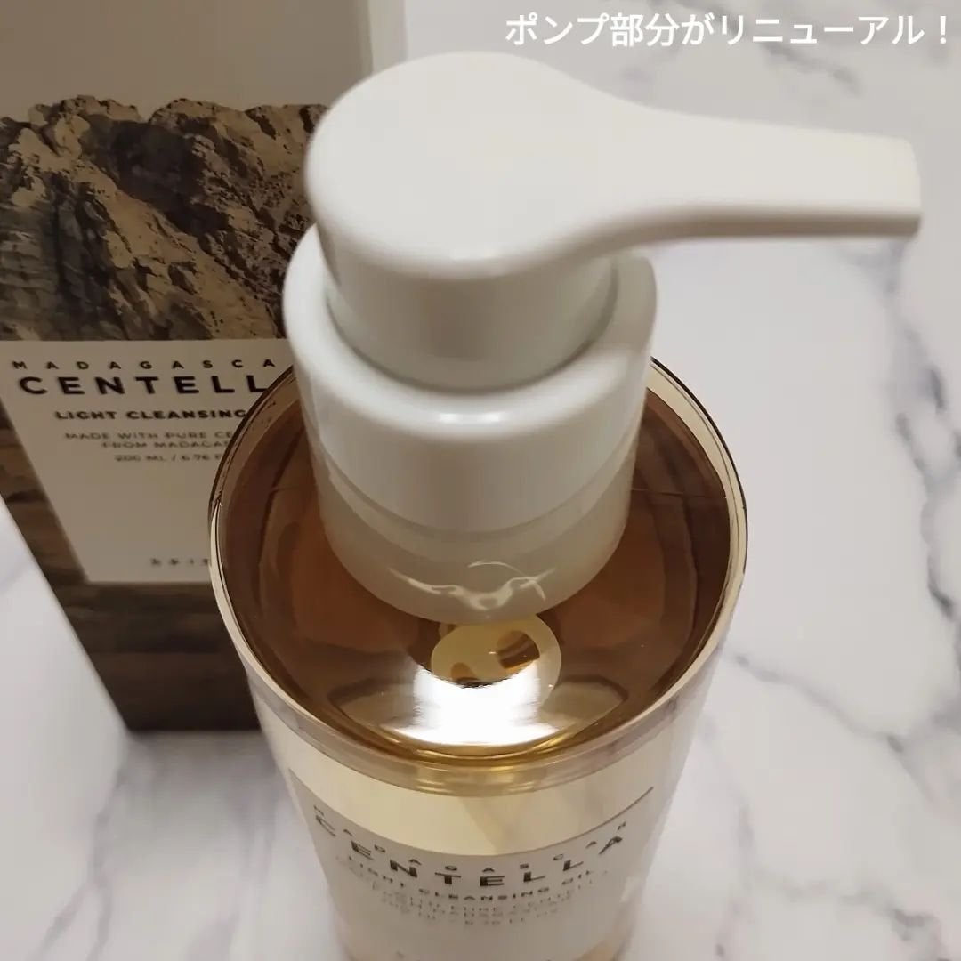 センテラ ライトクレンジングオイル/SKIN1004/オイルクレンジングを使ったクチコミ(3枚目)