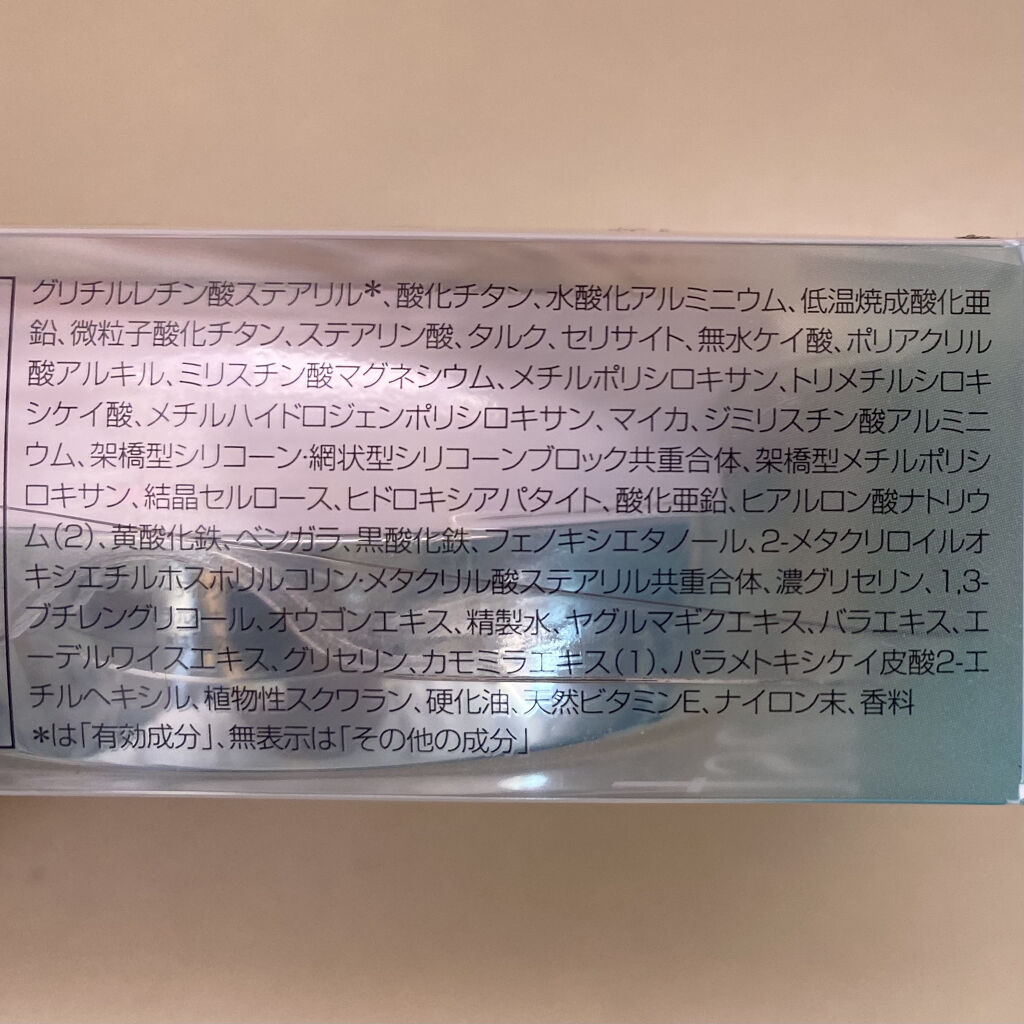 クリアラスト フェイスパウダー N 薬用オークル/クリアラスト/プレストパウダーを使ったクチコミ（3枚目）