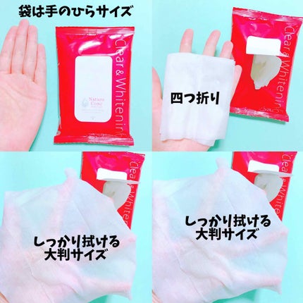 ネイチャーコンク 薬用 ふきとり化粧水シート/ネイチャーコンク/トナーパッドを使ったクチコミ(2枚目)