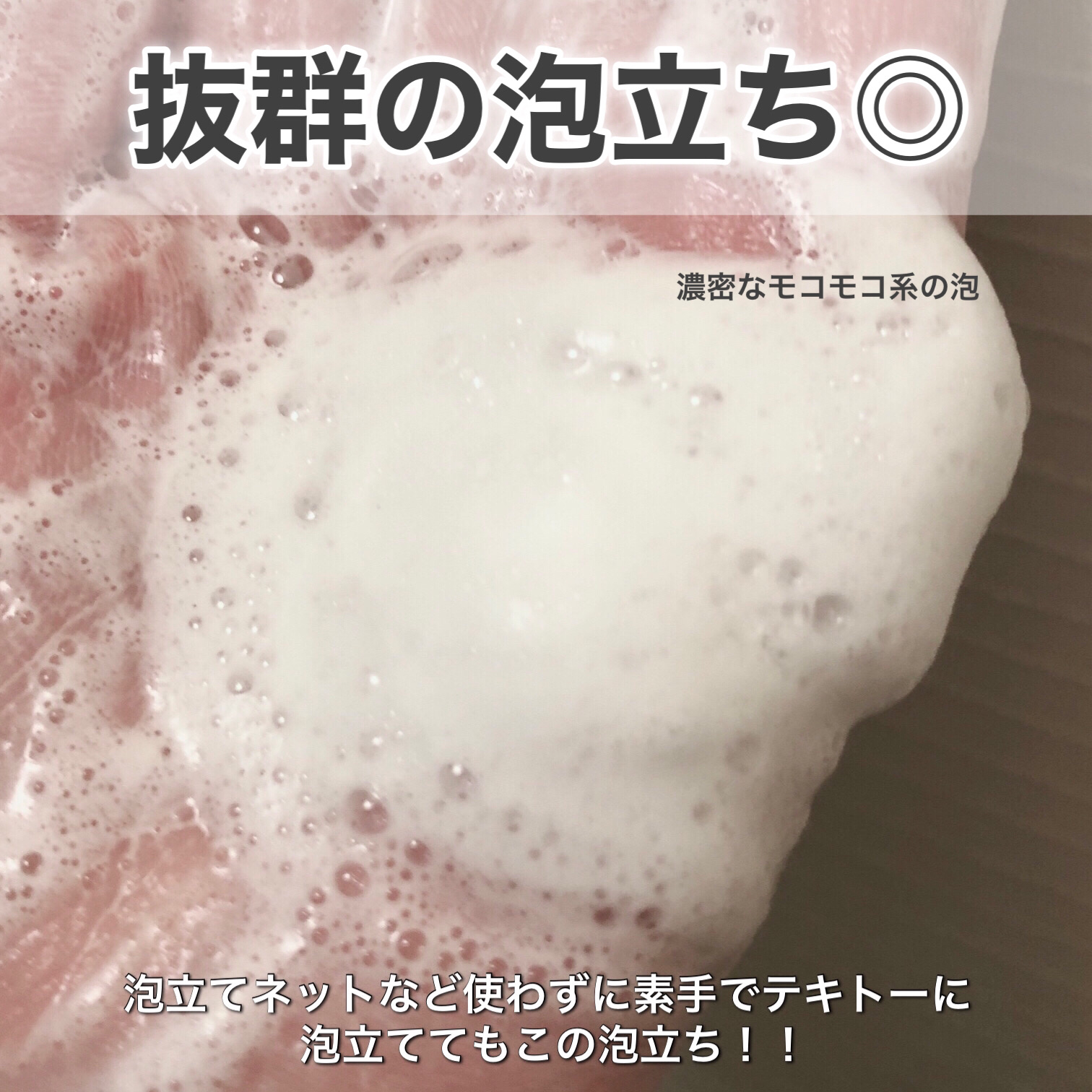 リードルショット クレンザー/VT/洗顔フォームを使ったクチコミ（3枚目）