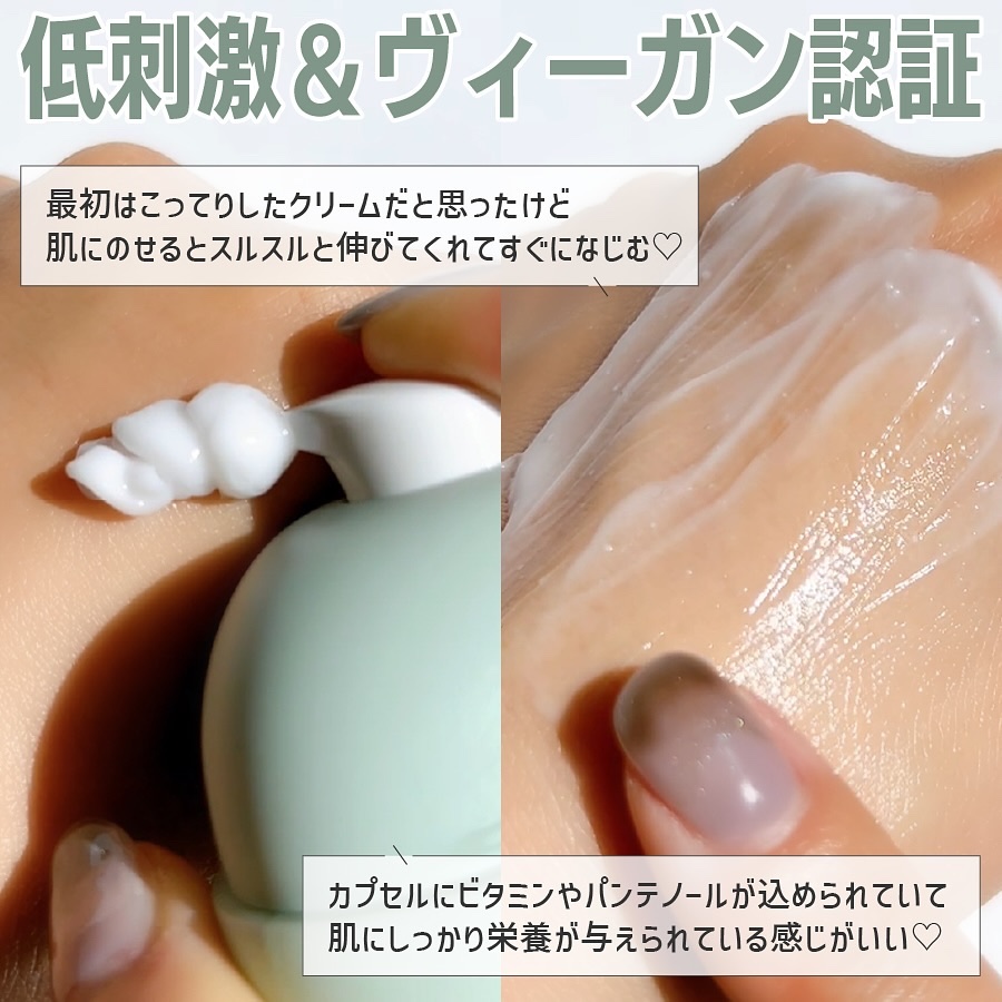 緑米ライスバイオーム™トーンアップ弾力クリーム/Dr.Bio/フェイスクリームを使ったクチコミ（3枚目）