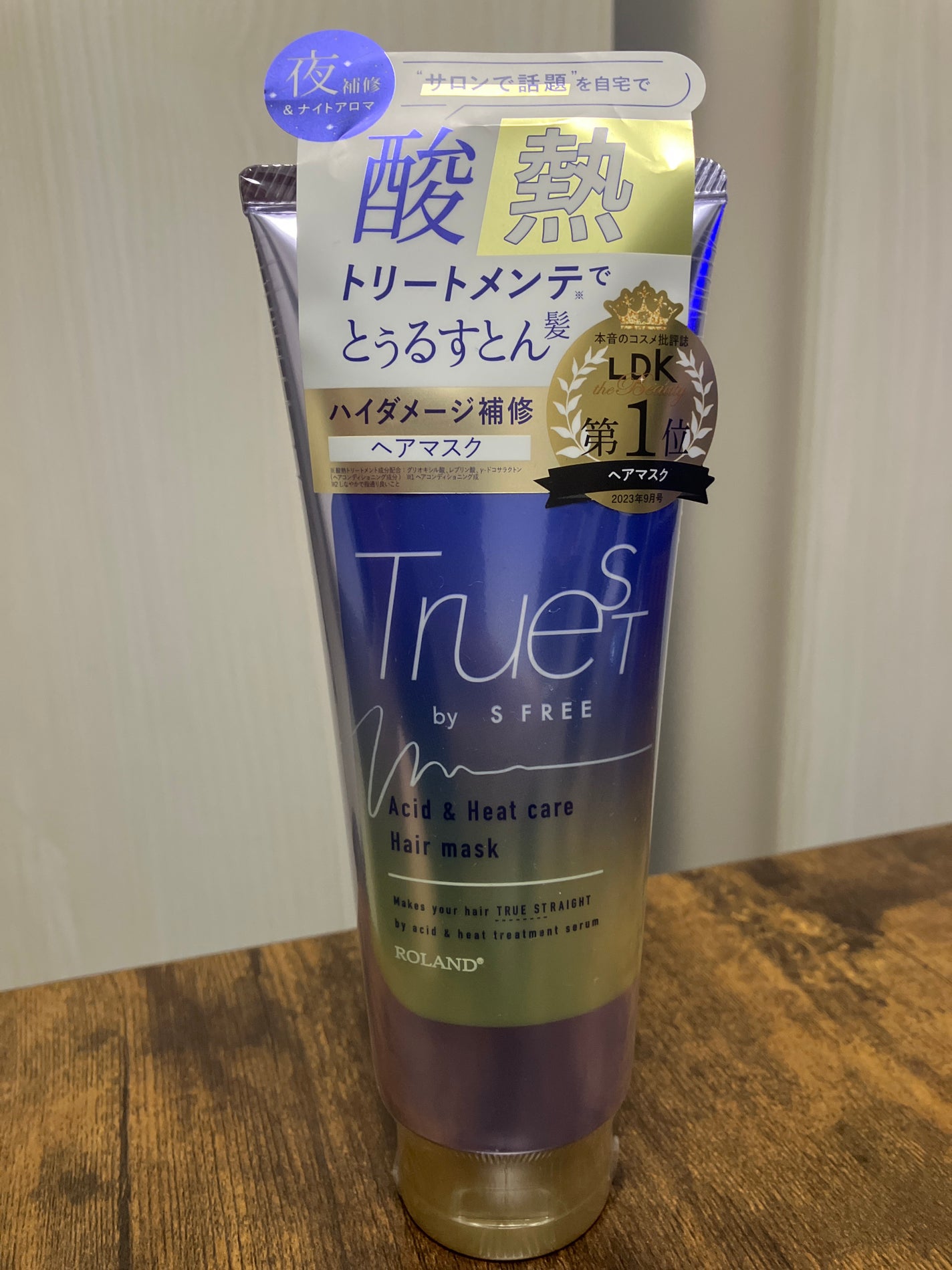 酸熱TRヘアマスク/TRUEST/ヘアマスク・ヘアパックを使ったクチコミ(1枚目)