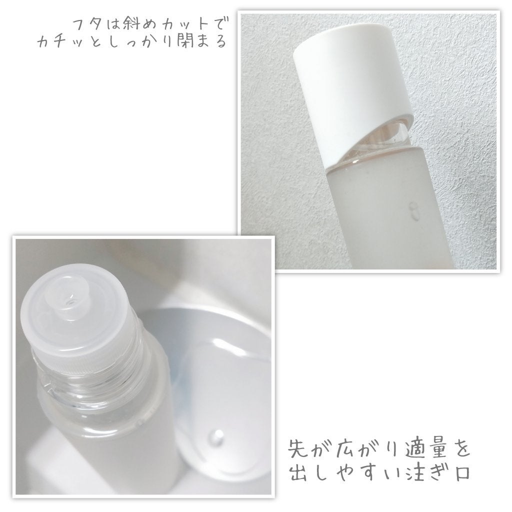 オルビスユー エッセンスローション /オルビス/化粧水を使ったクチコミ(5枚目)