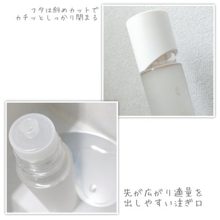 オルビスユー エッセンスローション /オルビス/化粧水を使ったクチコミ(5枚目)