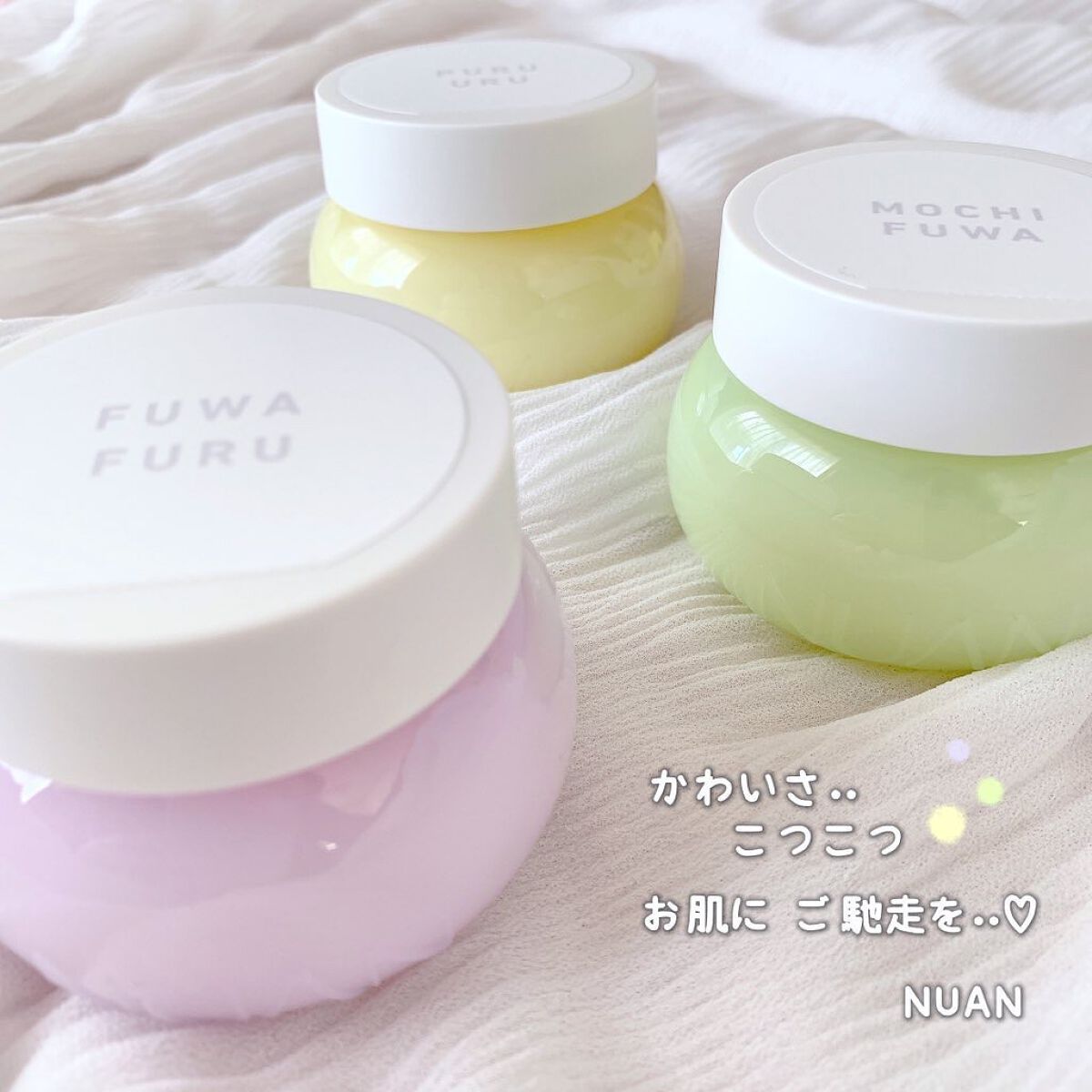 白玉もちウォータークリーム/NUAN/フェイスクリームを使ったクチコミ(1枚目)