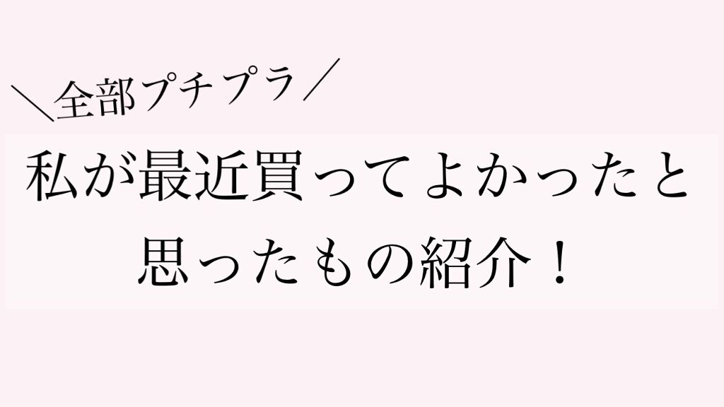 ハトムギ保湿ジェル(ナチュリエ スキンコンディショニングジェル)/ナチュリエ/美容液を使ったクチコミ（1枚目）