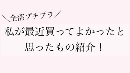 ハトムギ保湿ジェル(ナチュリエ スキンコンディショニングジェル)/ナチュリエ/美容液を使ったクチコミ(1枚目)