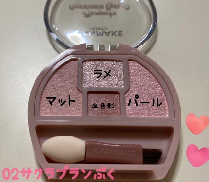 プランぷくコーデアイズ/キャンメイク/パウダーアイシャドウを使ったクチコミ(3枚目)