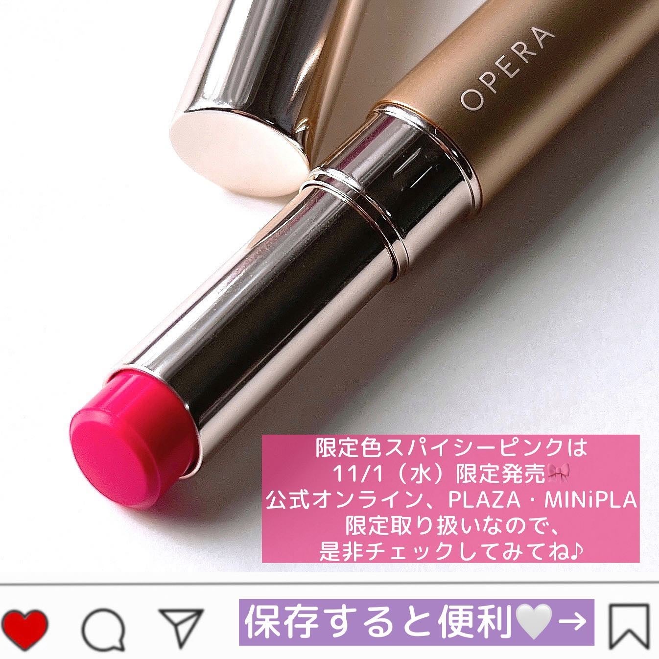 オペラ シアーマットリップスティック/OPERA/口紅を使ったクチコミ(7枚目)