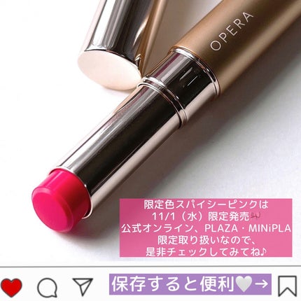 オペラ シアーマットリップスティック/OPERA/口紅を使ったクチコミ(7枚目)