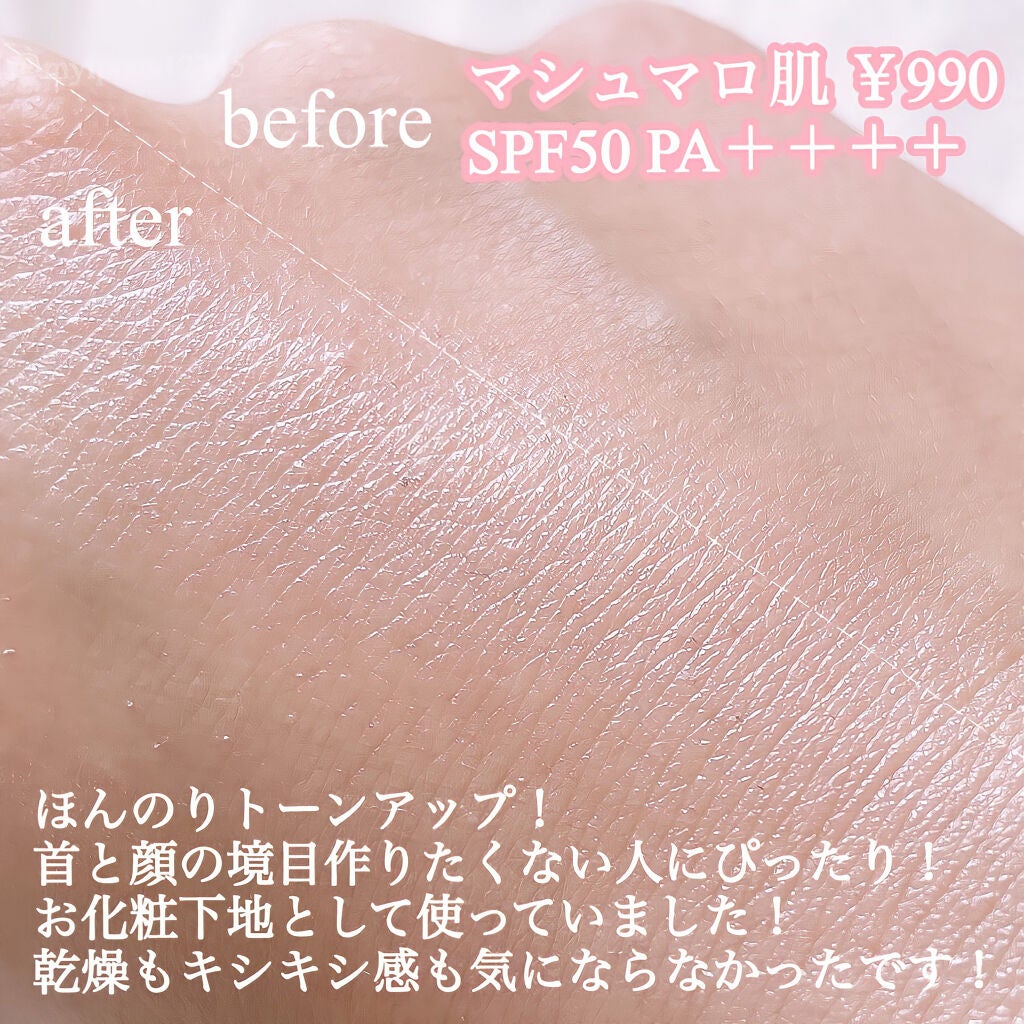コパトーン キレイ魅せUV マシュマロ肌/コパトーン/日焼け止めクリームを使ったクチコミ(2枚目)