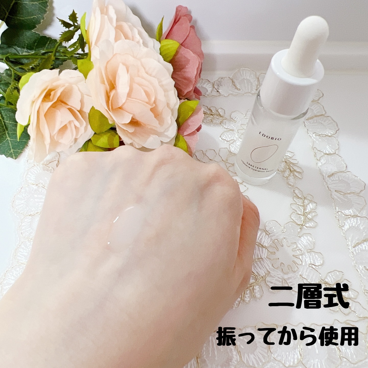 サケターナルスターターフルセット/EDOBIO/スキンケアキットを使ったクチコミ（3枚目）