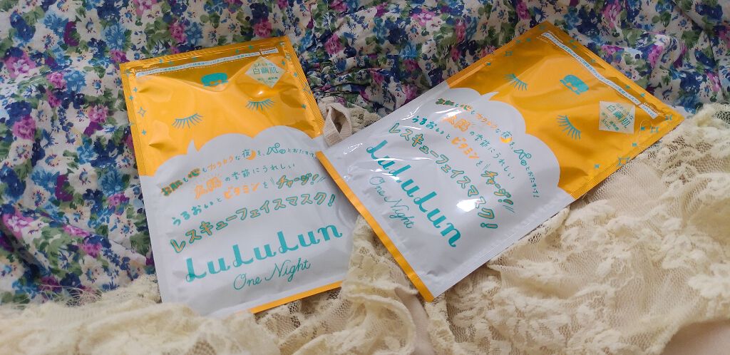 ルルルンワンナイト レスキュービタミン/ルルルン/シートマスク・パックを使ったクチコミ(1枚目)