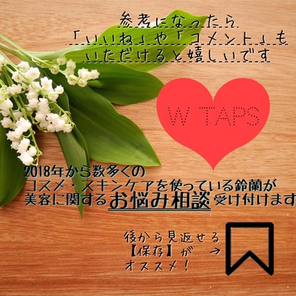 ビタミンA-mazingバクチオールナイトクリーム/By Wishtrend/フェイスクリームを使ったクチコミ(6枚目)