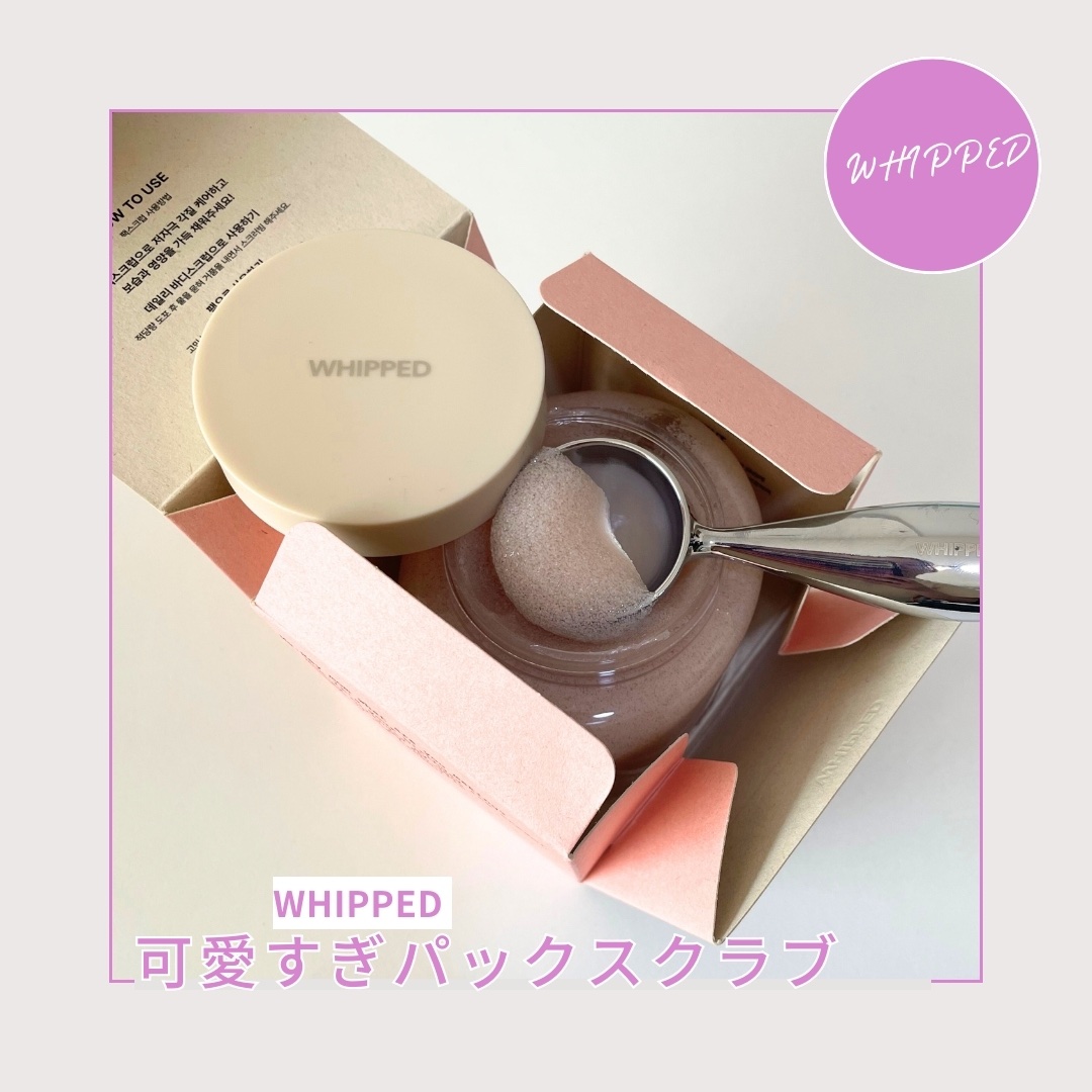 ホイップドヴィーガンパックスクラブ ムファバター（肌バリア機能回復）/WHIPPED/スクラブ・ゴマージュを使ったクチコミ（1枚目）