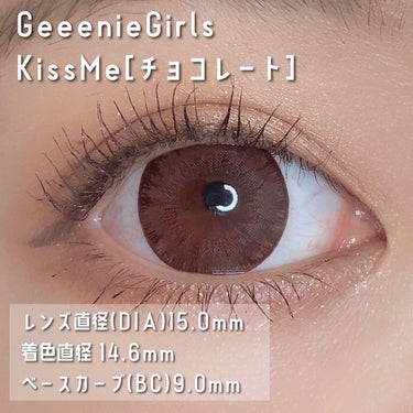 KissMe/Geeenie/カラーコンタクトレンズを使ったクチコミ（2枚目）