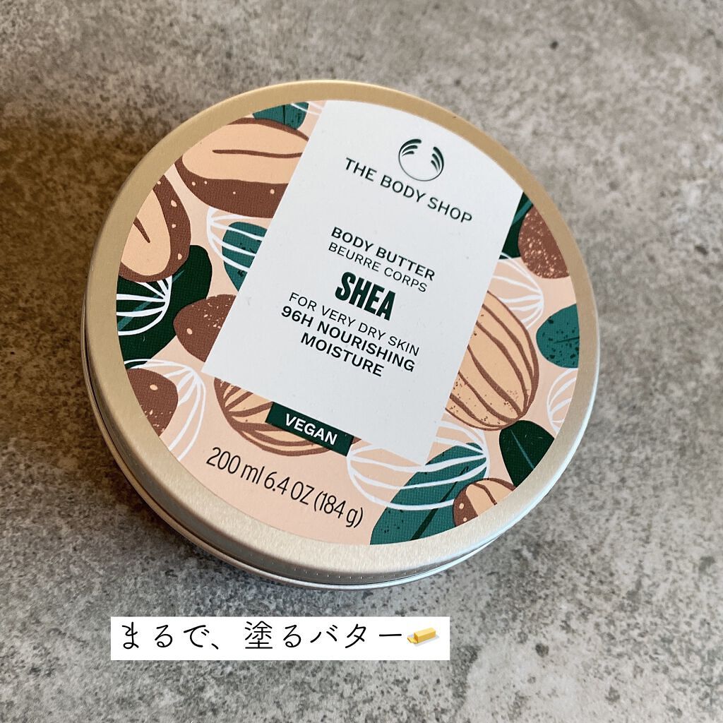 ボディバター シア/THE BODY SHOP/ボディクリームを使ったクチコミ（1枚目）