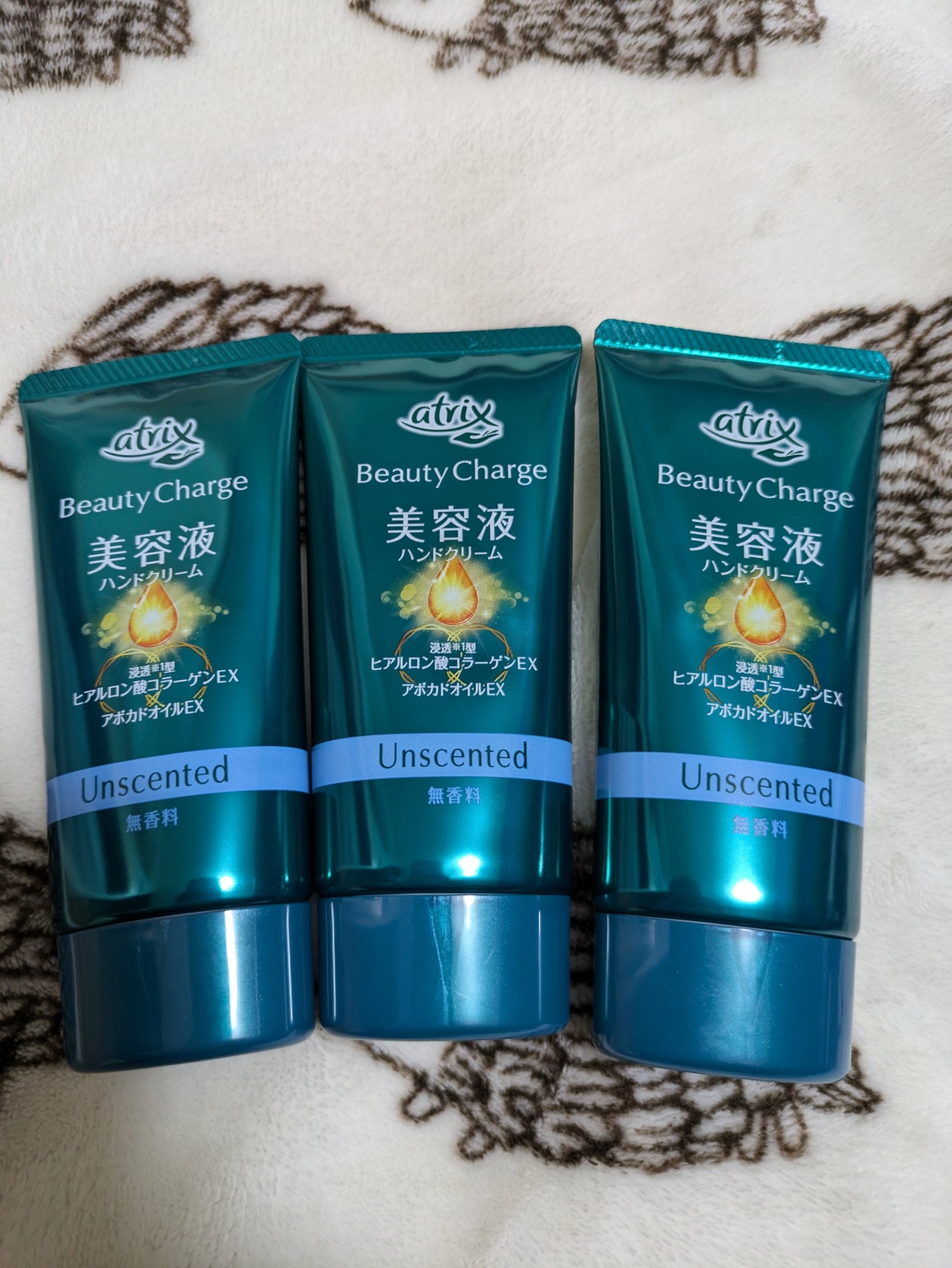 ビューティーチャージ 無香料/アトリックス/ハンドクリームを使ったクチコミ(1枚目)