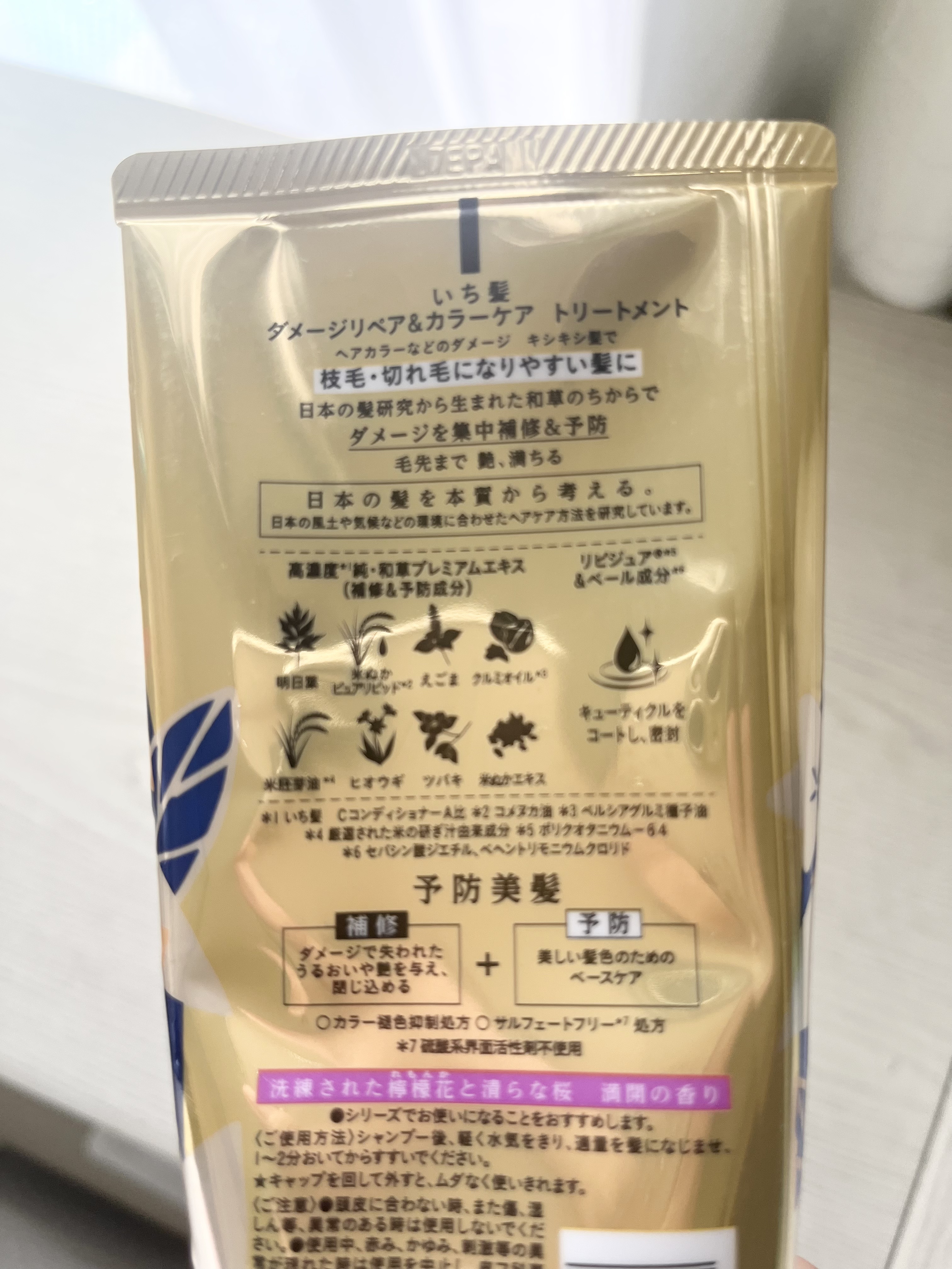 ダメージリペア＆カラーケア トリートメント/いち髪/洗い流すヘアトリートメントを使ったクチコミ（2枚目）