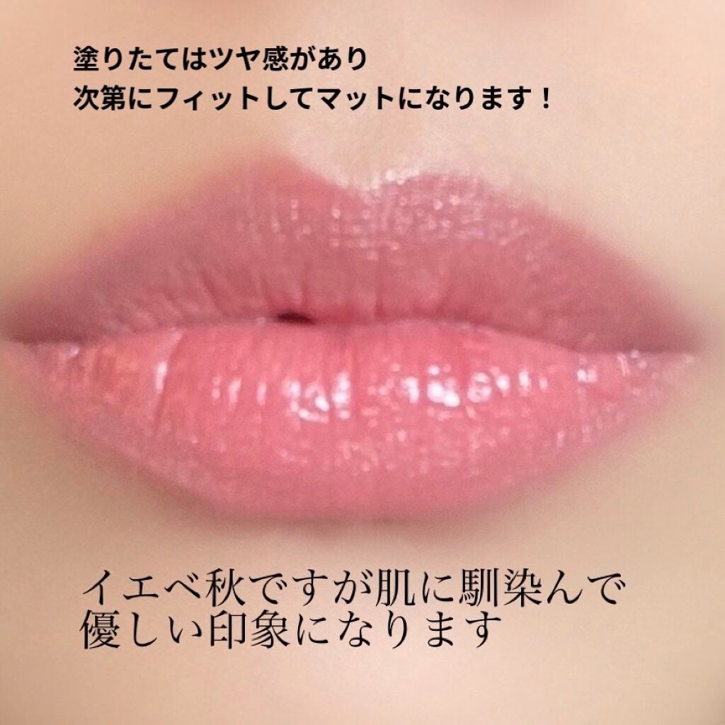 ルージュ アリュール インク/CHANEL/口紅を使ったクチコミ(3枚目)